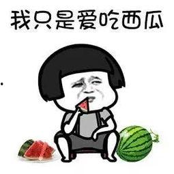 娱乐吃瓜的老公是谁啊 娱乐吃瓜的老公是谁啊