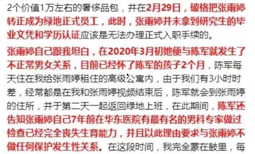 娱乐吃瓜高管解约,娱乐圈吃瓜群众热议幕后真相 娱乐吃瓜高管解约,娱乐圈吃瓜群众热议幕后真相