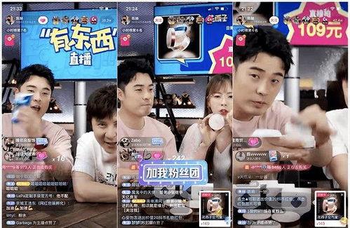 抖音娱乐圈吃瓜直播,吃瓜直播带你揭秘明星幕后故事 抖音娱乐圈吃瓜直播,吃瓜直播带你揭秘明星幕后故事